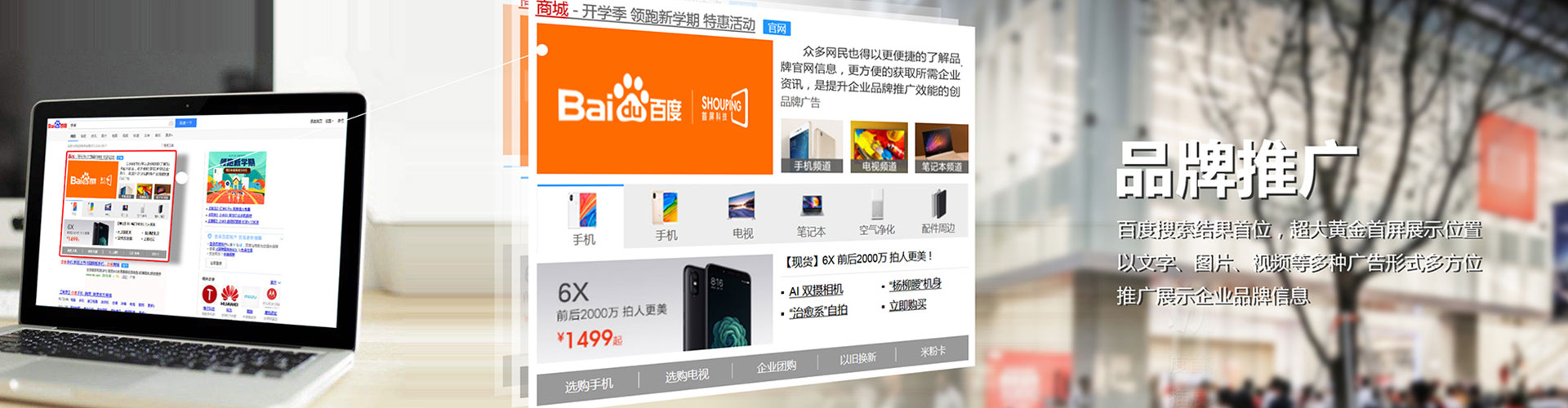 威远头条信息流